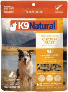 K9 Natural Grain Free Freeze Dried Dog Topper - Chicken