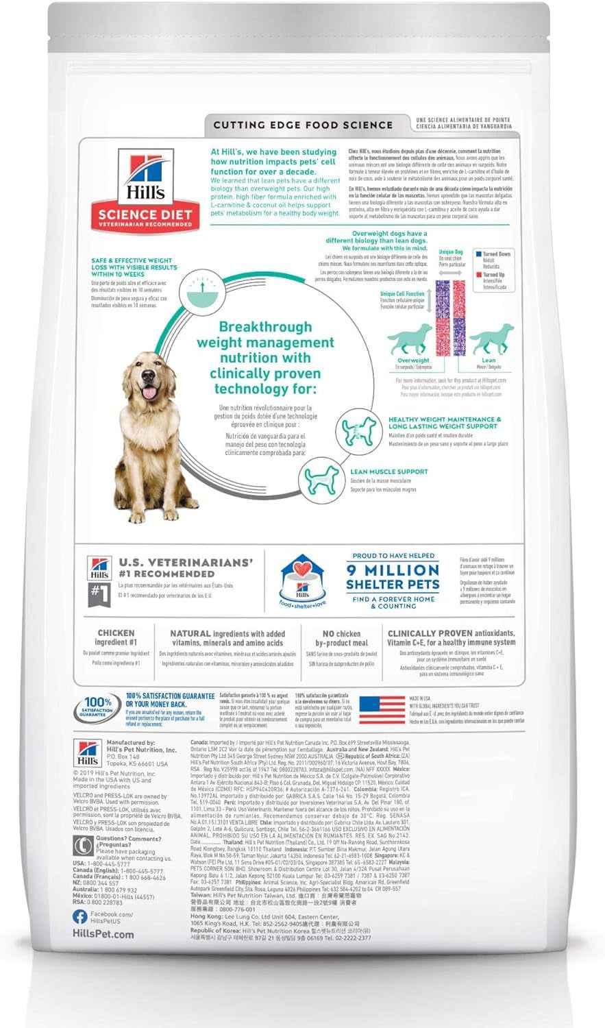 Hill's Science Diet Adult Dog Food - Weight Management